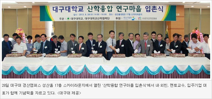 yeongnam_com_20130830_154101.jpg